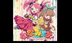 Featured image of post あめふり天気をGET AWAY! (Amefuri Tenki o GET AWAY!) - Camellia & maako ft. Nanahira & Haruka Nana