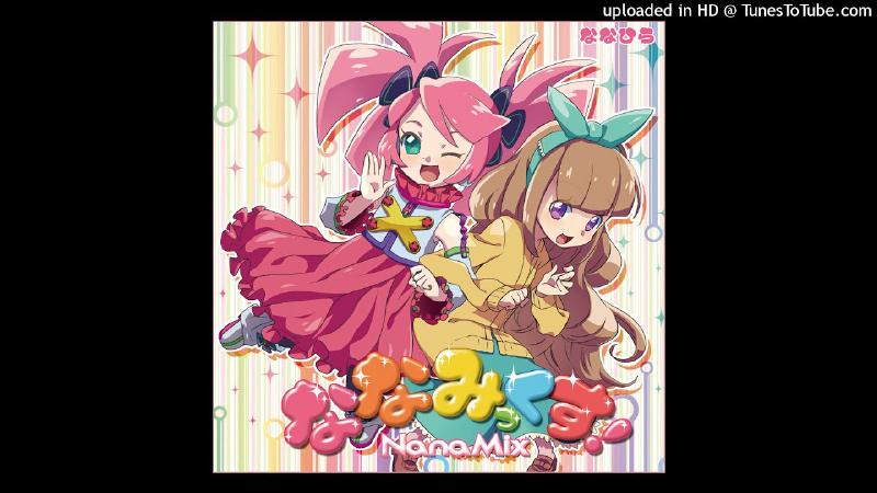 Featured image of post あめふり天気をGET AWAY! (Amefuri Tenki o GET AWAY!) - Camellia & maako ft. Nanahira & Haruka Nana