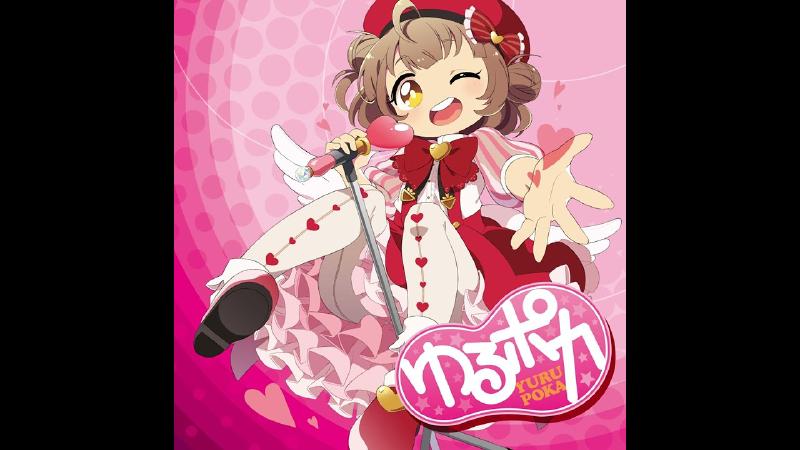 Featured image of post バブルドロップ コーヒーミルク - D.watt (IOSYS)