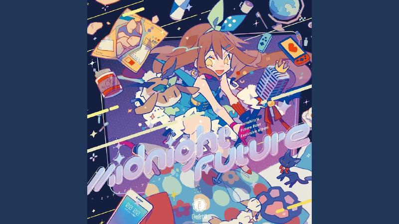 Featured image of post トゥインクル・パスワード (Twinkle password) - Nanahira