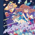トゥインクル・パスワード (Twinkle password) - Nanahira